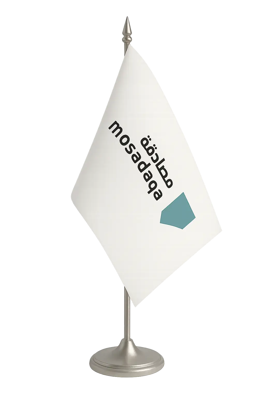 Mosadaqa Attestation and Verification