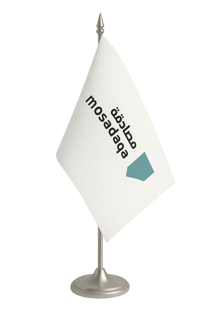 Mosadaqa Attestation and Verification