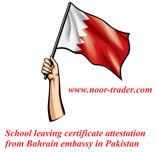 School leaving certificate attestation from Bahrain Embassy in Pakistan